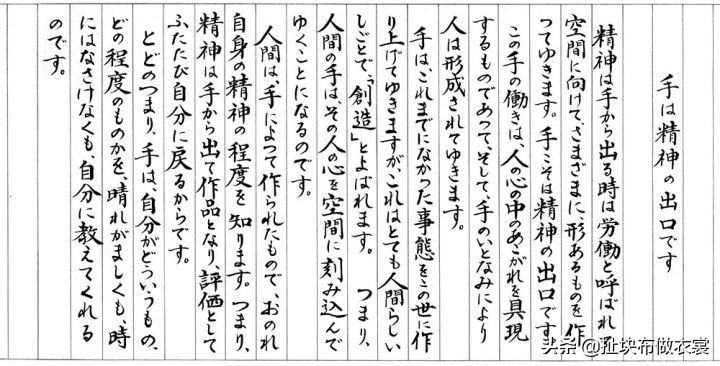 中国非遗绣艺有哪些,日本传统绣法