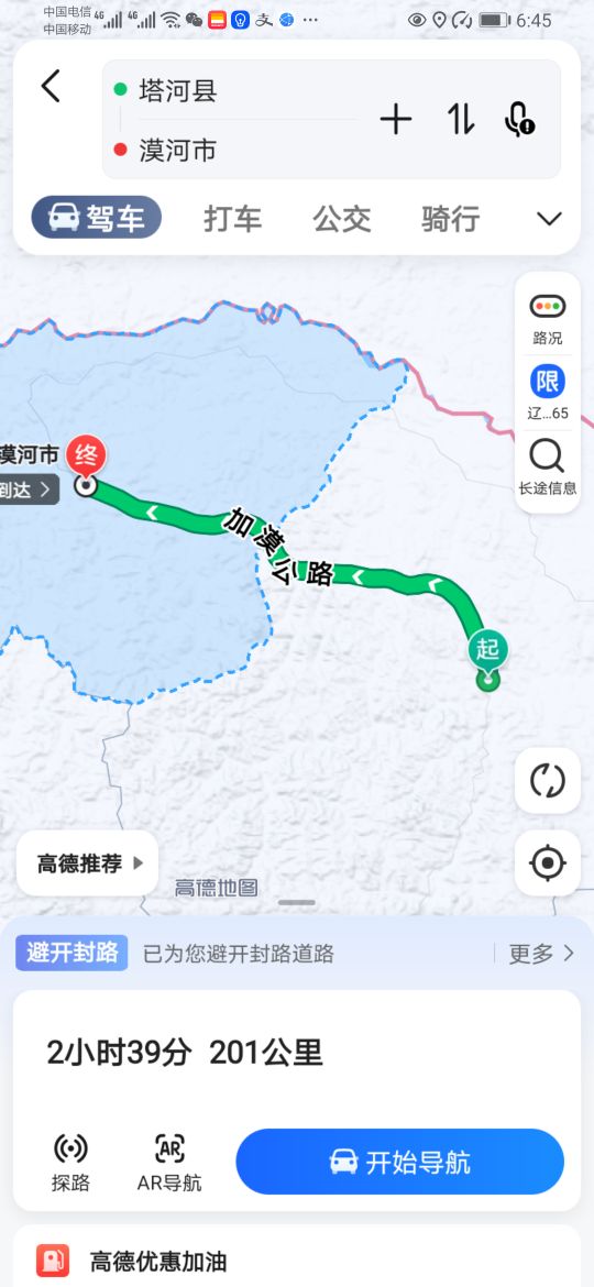 两极穿越自驾游,超强自驾攻略