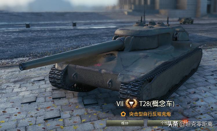 坦克世界传奇坦克有哪些,坦克世界坦克历史