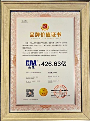 公元蝉联“亚洲品牌500强”,彰显公元品牌3.0时代强劲动力