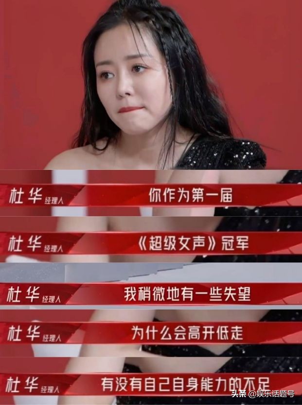 第一届超女安又琪现状,昔日超女冠军安又琪商演