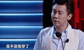 身价17亿的王力宏,王力宏穿破洞袜康熙来了