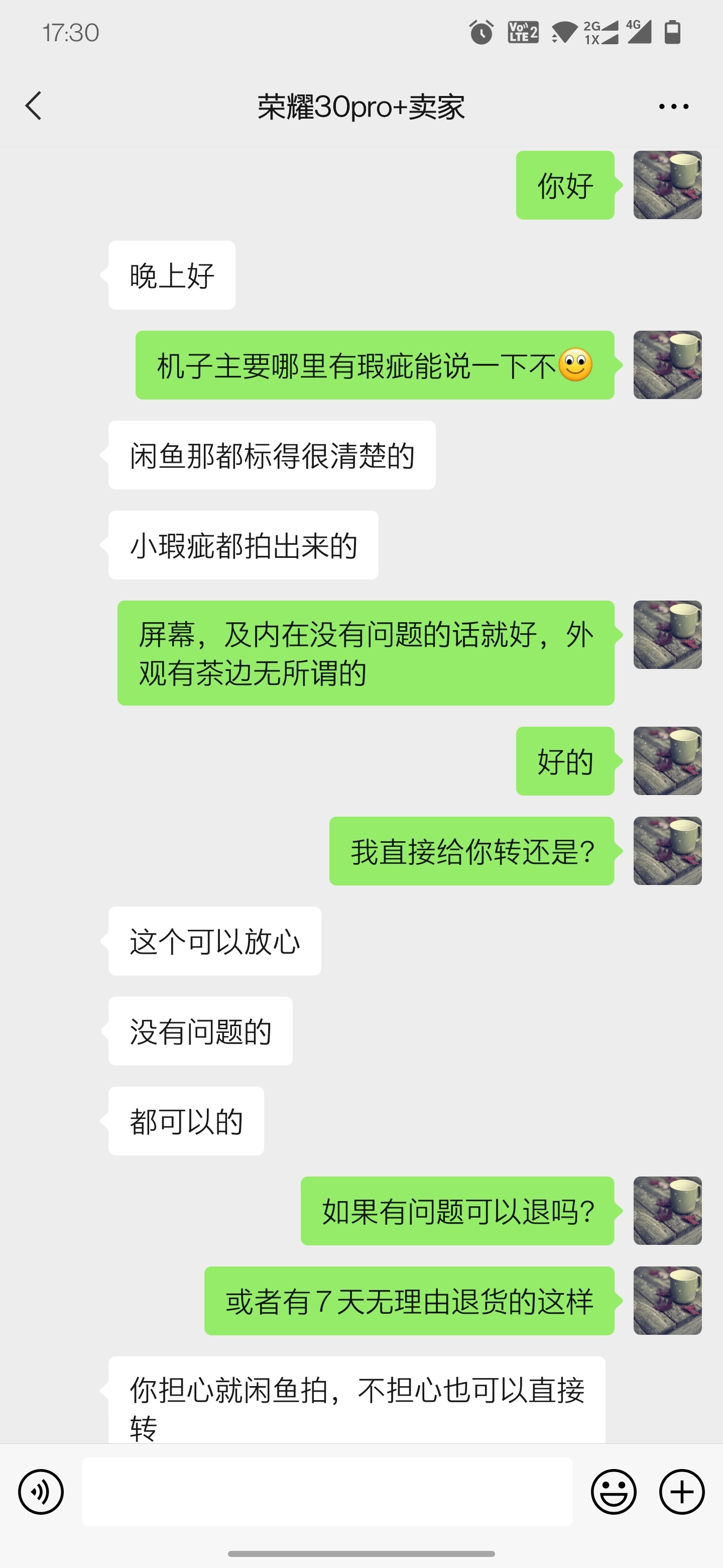 二手手机平台买手机真的可信吗?