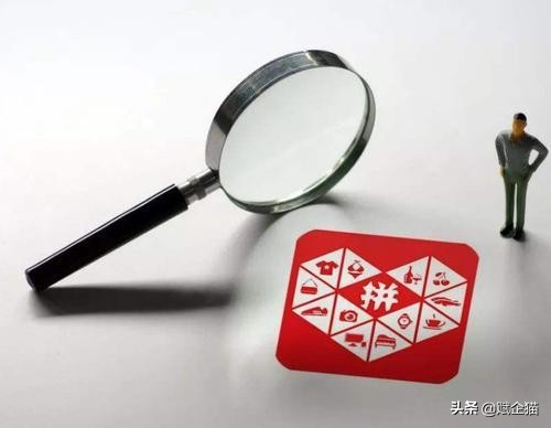 拼多多网店转让流程是什么,在什么情况不建议转让拼多多网店