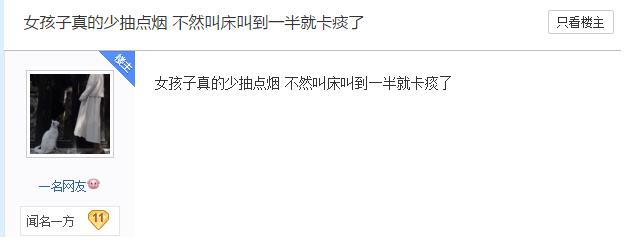 王源生病时在医院里,王源抽烟为什么影响这么大