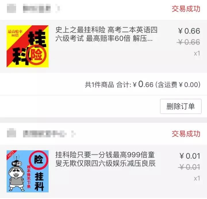 淘宝双11坑人吗,淘宝双11被欺骗了多少