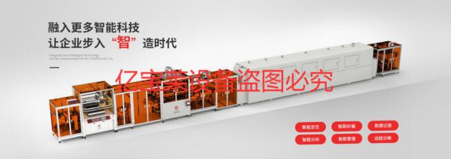 亿宝莱全自动印刷,亿宝莱玻璃丝印机价格