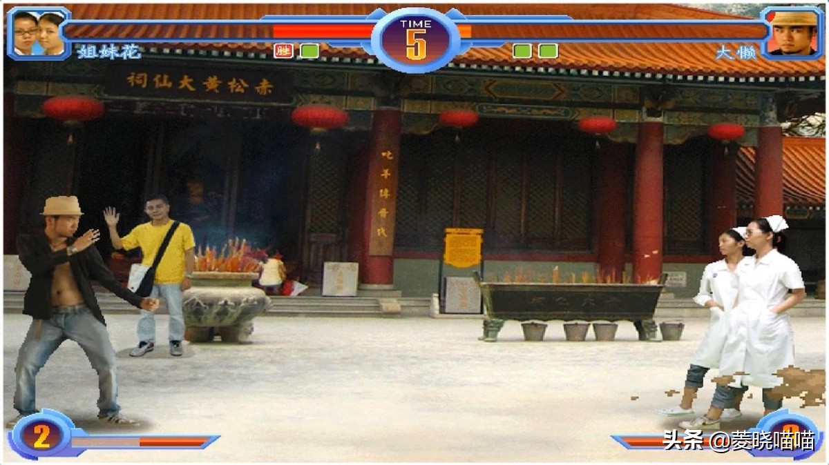 《功夫》名配角居然参与过这个国产游戏！最草根沙雕国产格斗游戏
