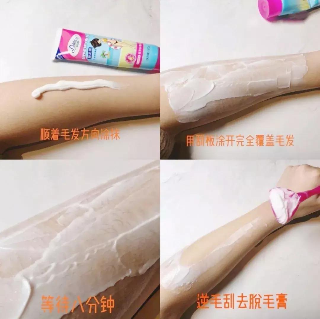 脱毛膏推荐夏季,脱毛膏夏季脱毛