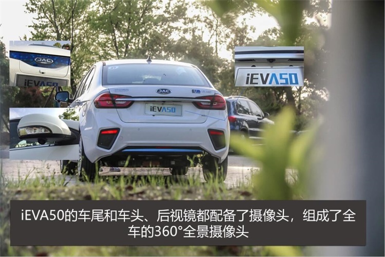 续航耐久400km试驾JAC江淮iEVA50