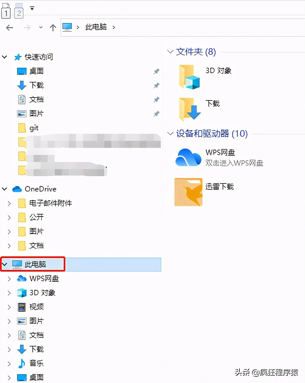 官方winpe怎么格式化硬盘,windowspe怎么格式化硬盘