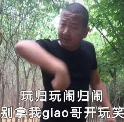 精致老男人的表情包,老年人土味表情包不忍直视