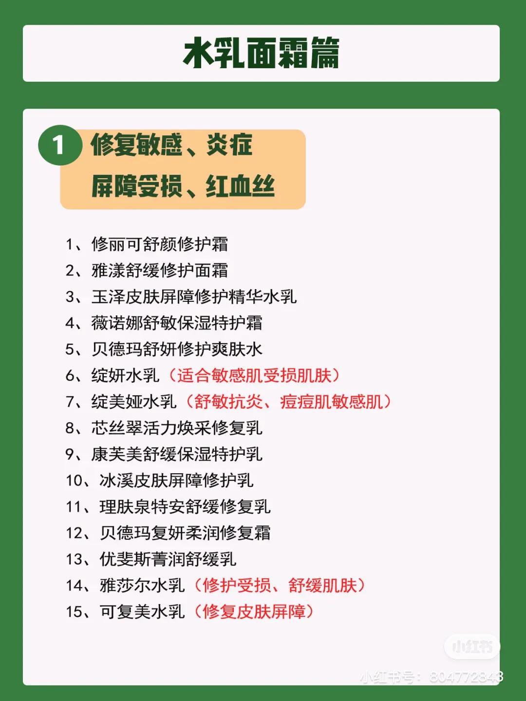 粉刺痘印医美,粉刺痘印用什么产品好