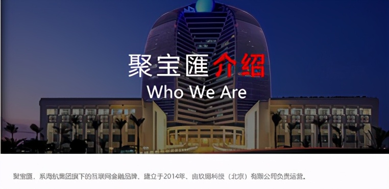 海航破产，“聚宝匯”还钱无望，用款人租赁公司为何能置身事外？