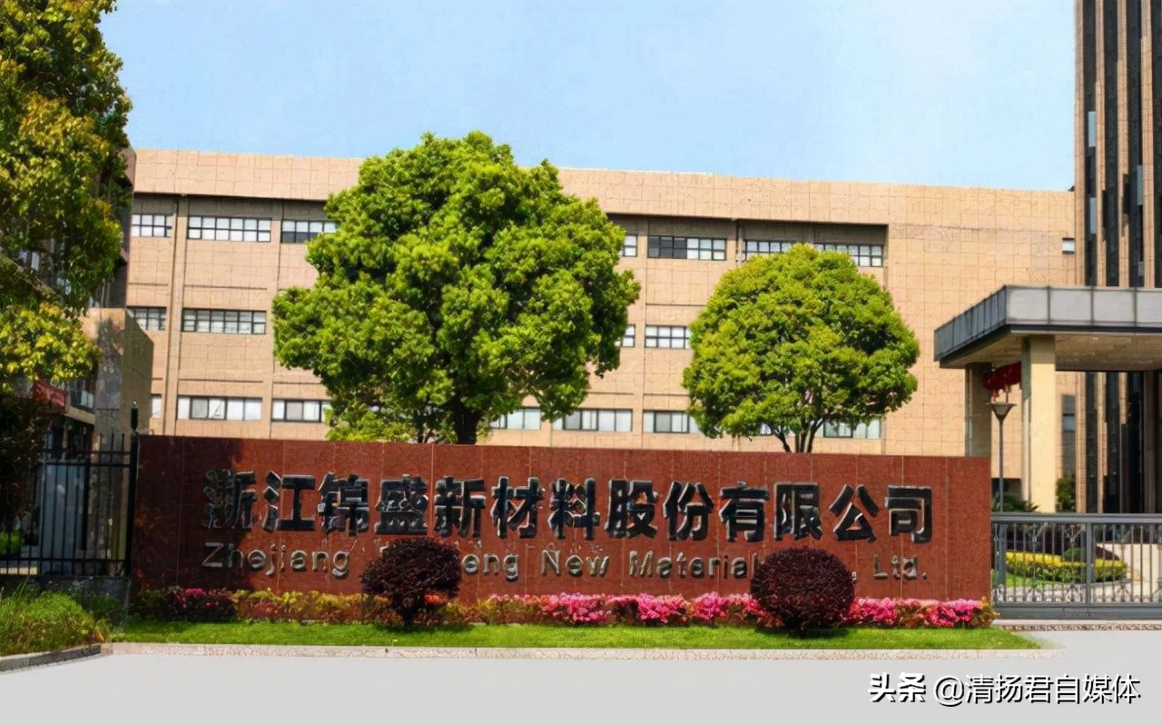 锦盛新材中报预估,锦盛新材未来5年估值