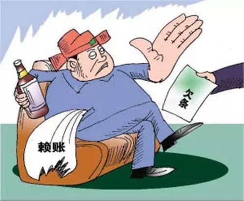 欠债不还犯了什么法,对欠债不还的老赖法律上怎么处理