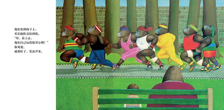 儿童社交能力绘本推荐,培养孩子社交能力书幼儿园