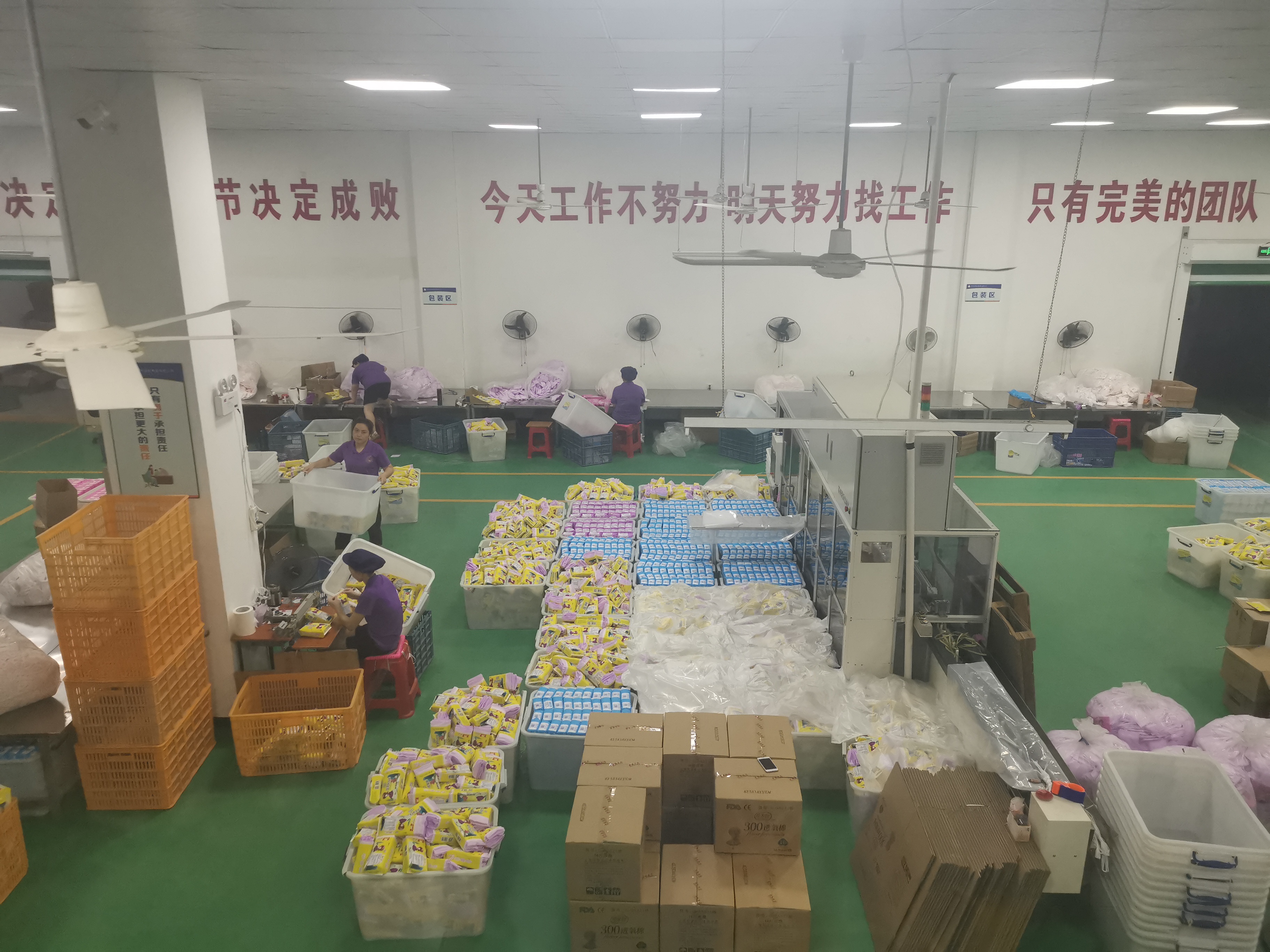 探访中国福建泉州卫生巾生产基地,老板们拼“高端”,冒牌产品为何依然畅销