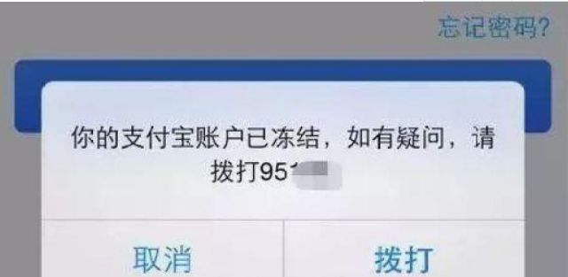 支付宝突然宣布花呗封停标准,支付宝花呗封停了怎么解开