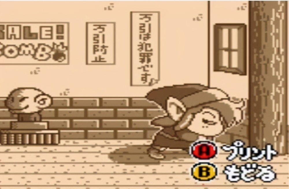 gb版塞尔达织梦岛详细流程攻略,塞尔达织梦岛神庙最后一关怎么过