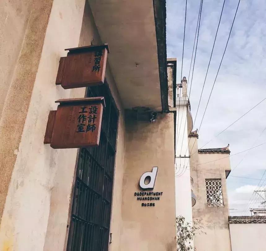 比MUJI更具匠心、让川久保玲都着迷的日式杂货铺，终于来中国了！