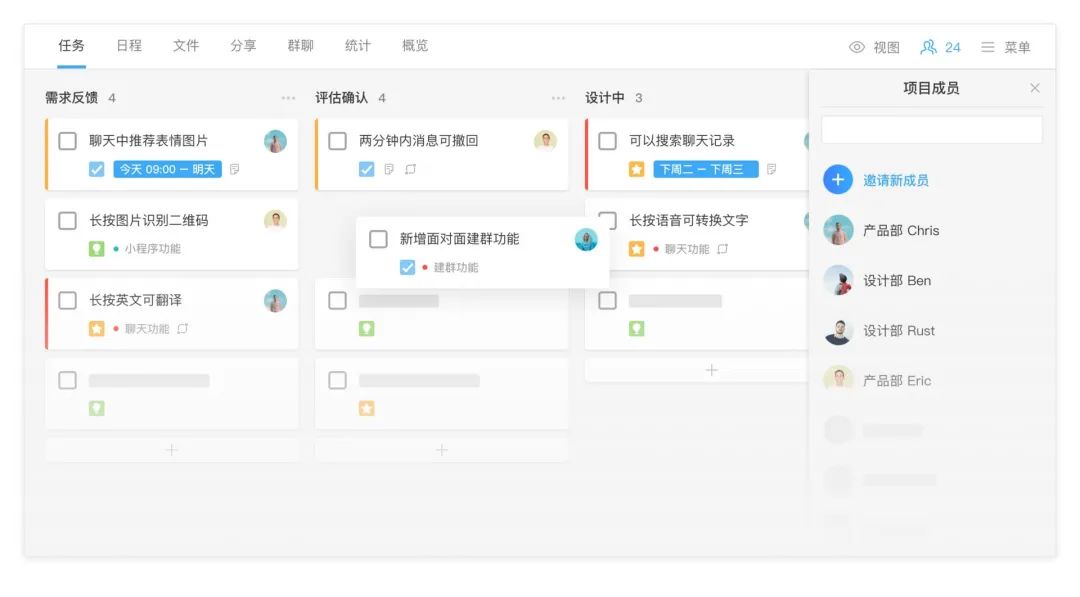 提高工作效率的软件和小技巧,工作效率低用什么软件好