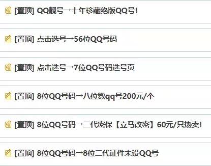 腾讯对QQ号动手了,四种QQ号被回收,你的QQ号会被回收吗
