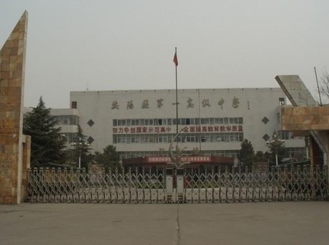 安阳市高考成绩排名1000名,河南安阳市高考成绩