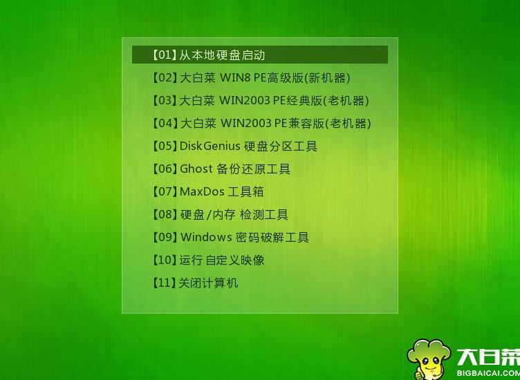 小白如何制作多系统的u盘启动盘,如何正确的制作一个u盘启动系统