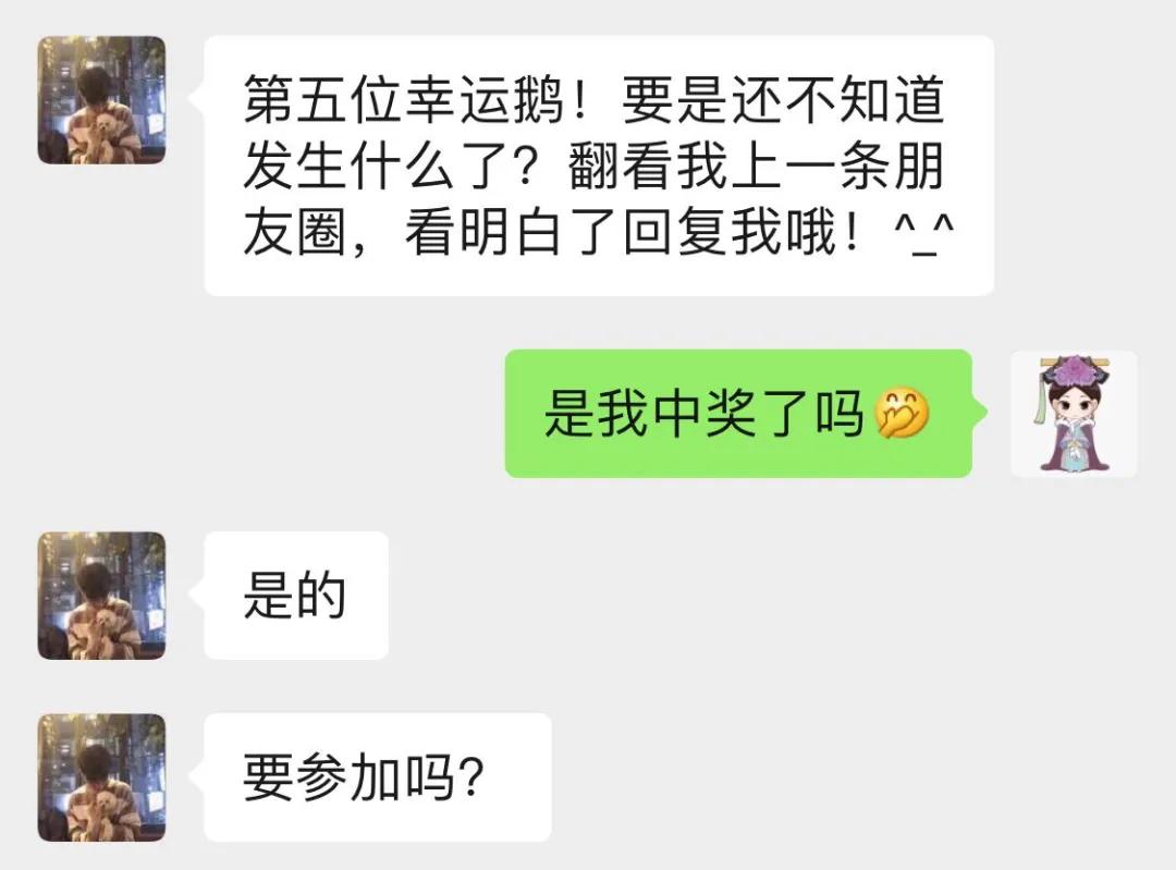 微商抽奖百分百中奖是真的吗,微商满256元能抽奖是什么套路