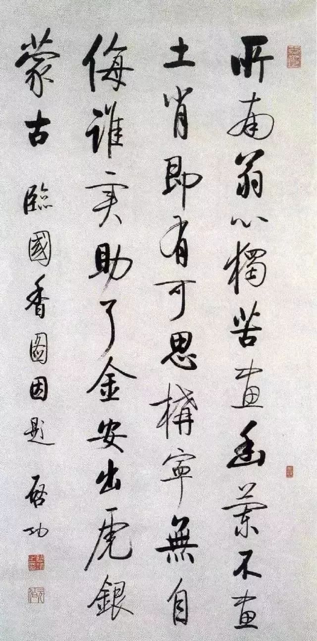 启功写1厘米小字清秀可爱,启功32岁时的小字