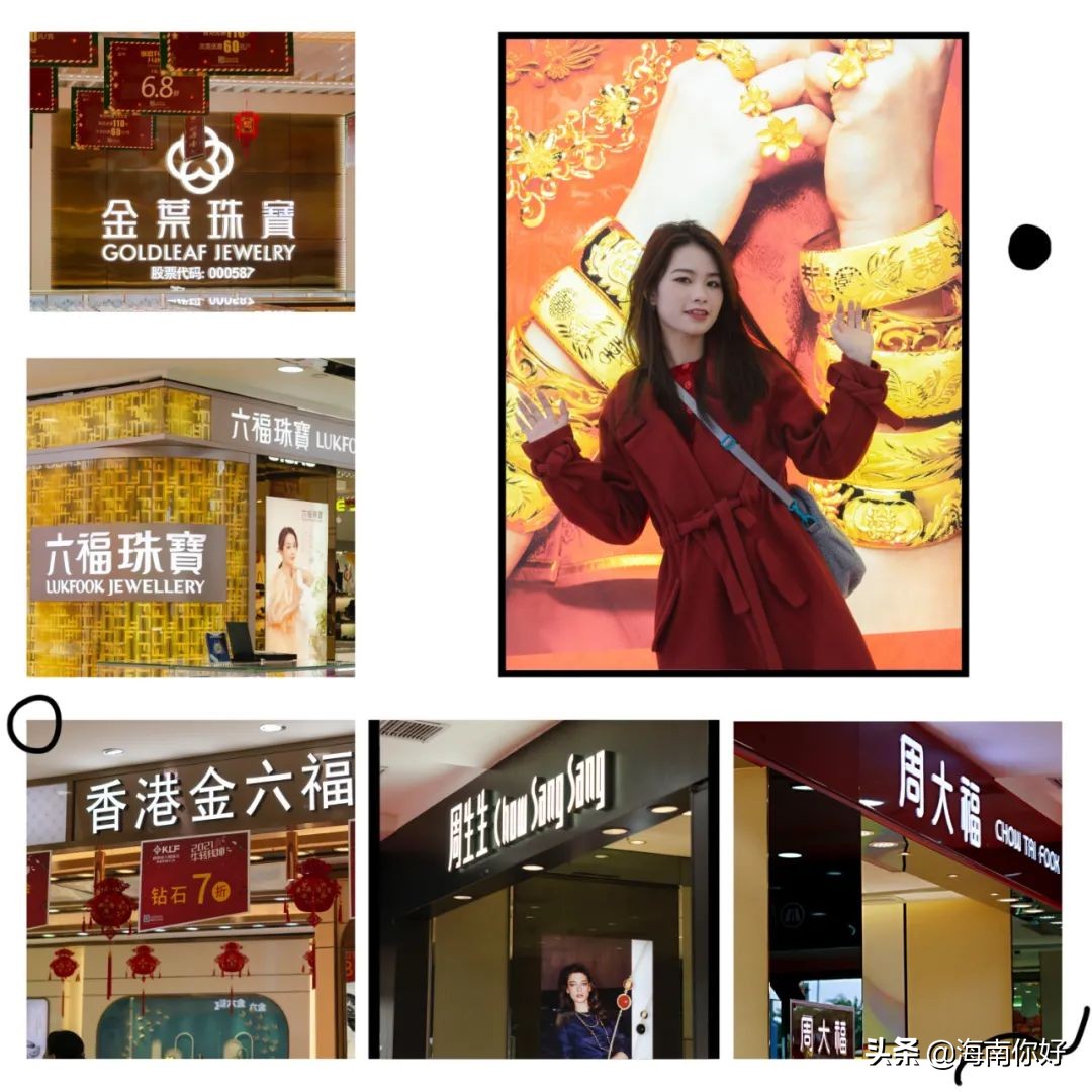 “趣”友谊，“牛”新年，元旦海南友谊商场这波福利还有谁没上车