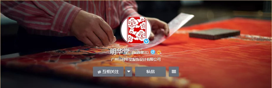 2021汉服直播排行,汉服商家粉丝排名