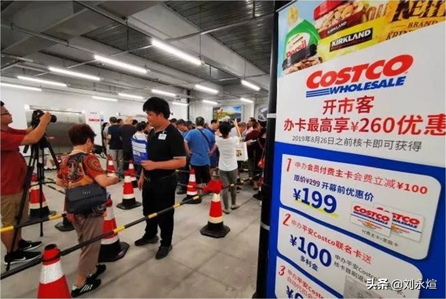 上海costco有线上购物吗,costco与拼多多价格