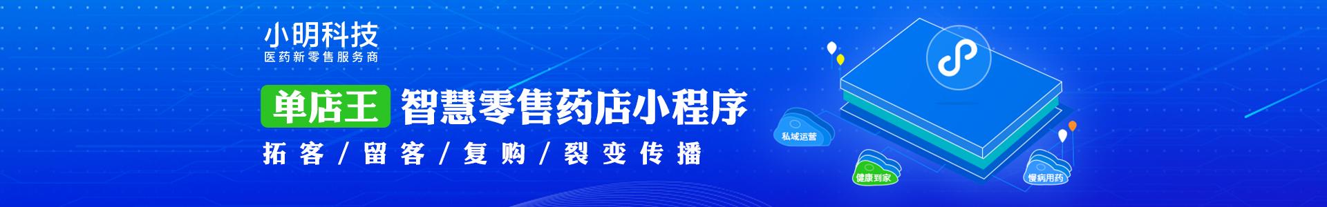 新医改政策对医药零售的影响,医药o2o模式优势
