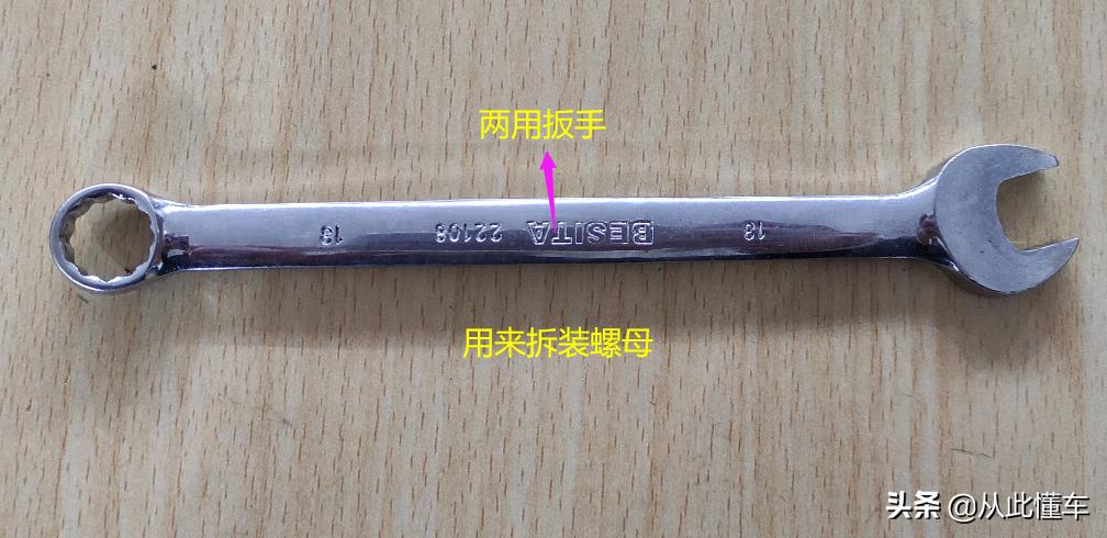 汽修工具名称解释,汽修常用工具有哪些