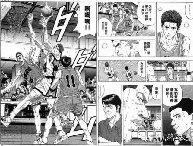 灌篮高手第3部谁赢了,灌篮高手36集中文版完整