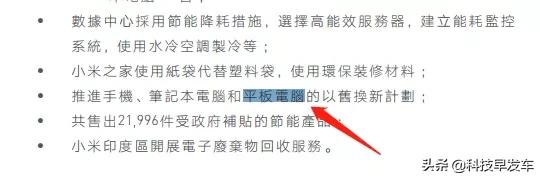 小米平板5pro安卓12,小米平板恢复模式