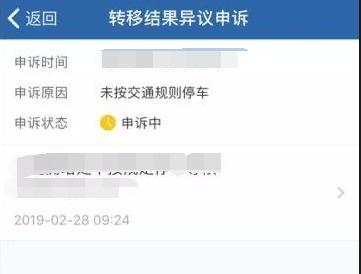 租赁车辆交管12123,交管12123app怎么报备进市区