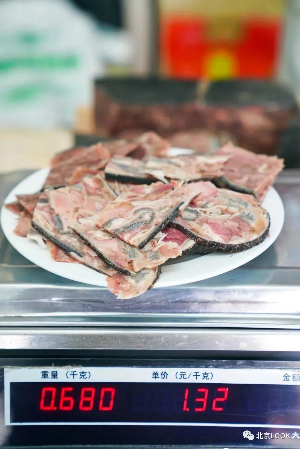 这就是牛完整视频,北京市牛街