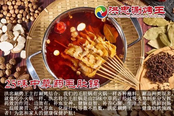 低门槛烧烤加盟店,未来5年最赚钱行业烧烤加盟