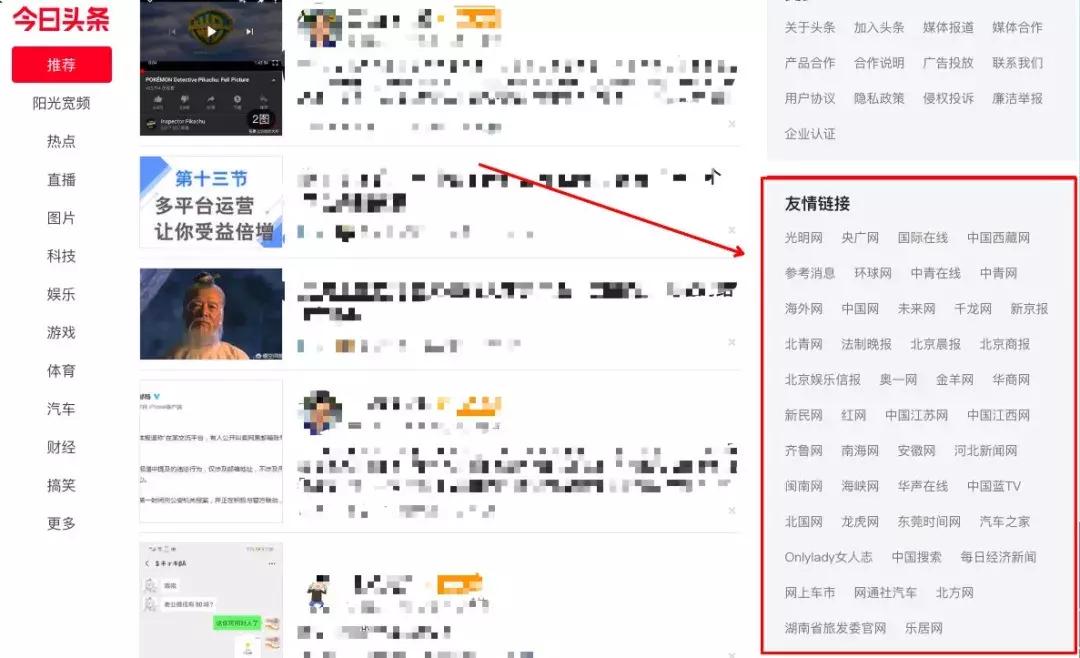 做网站月入20w,四个网站帮你月入过万