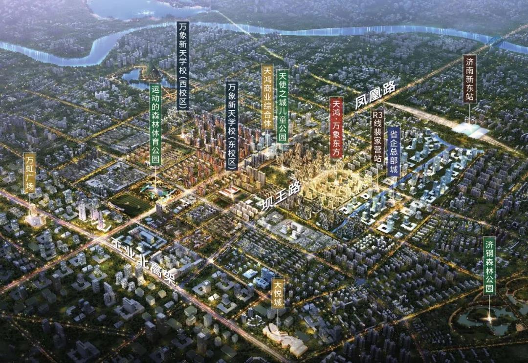 10999元起！学校+双公园+地铁！济南东站成熟大盘再扔价格*弹炸**！