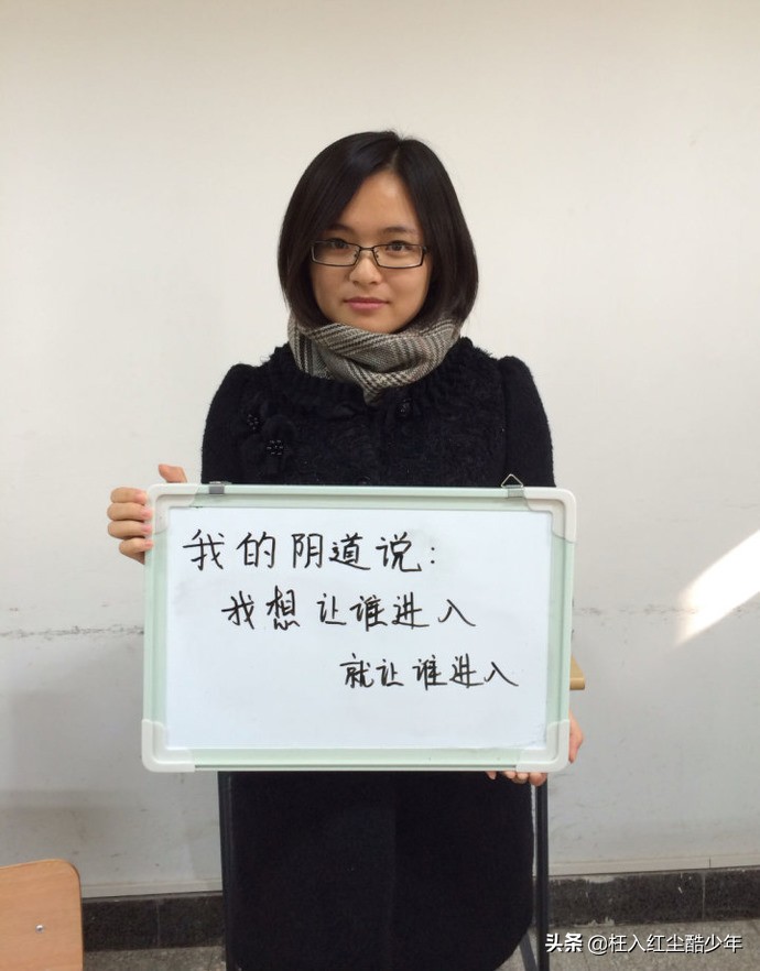 “我的阴道说”搅乱中国的不单是性文化，婚姻家庭也被“殃及”！