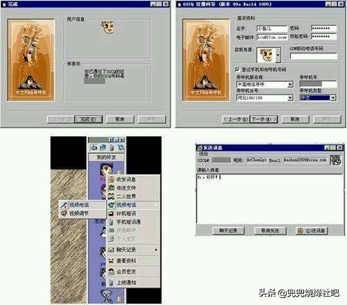 8090后回忆杀,qq空间音乐回忆杀