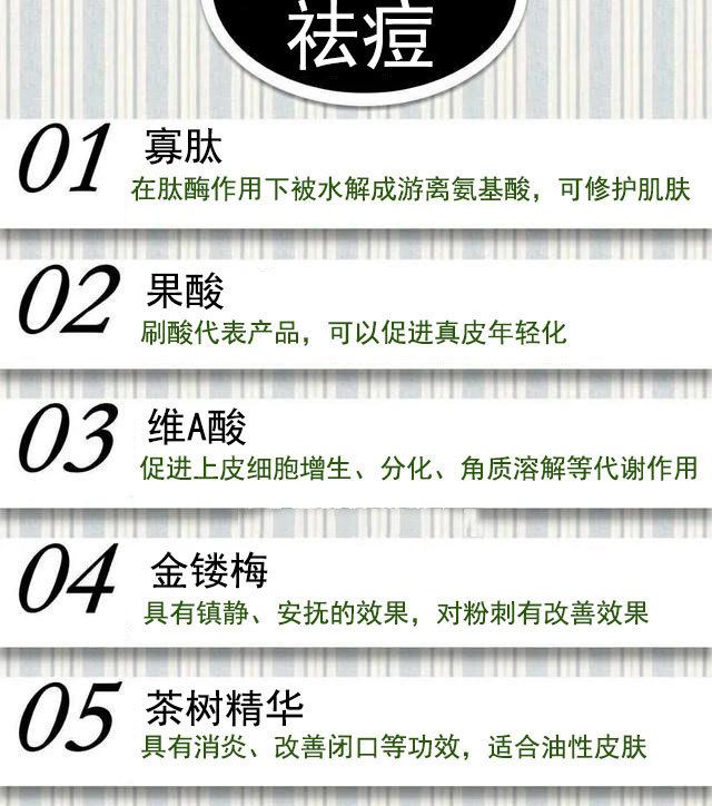 看懂护肤品成分表教程,护肤必知成分表