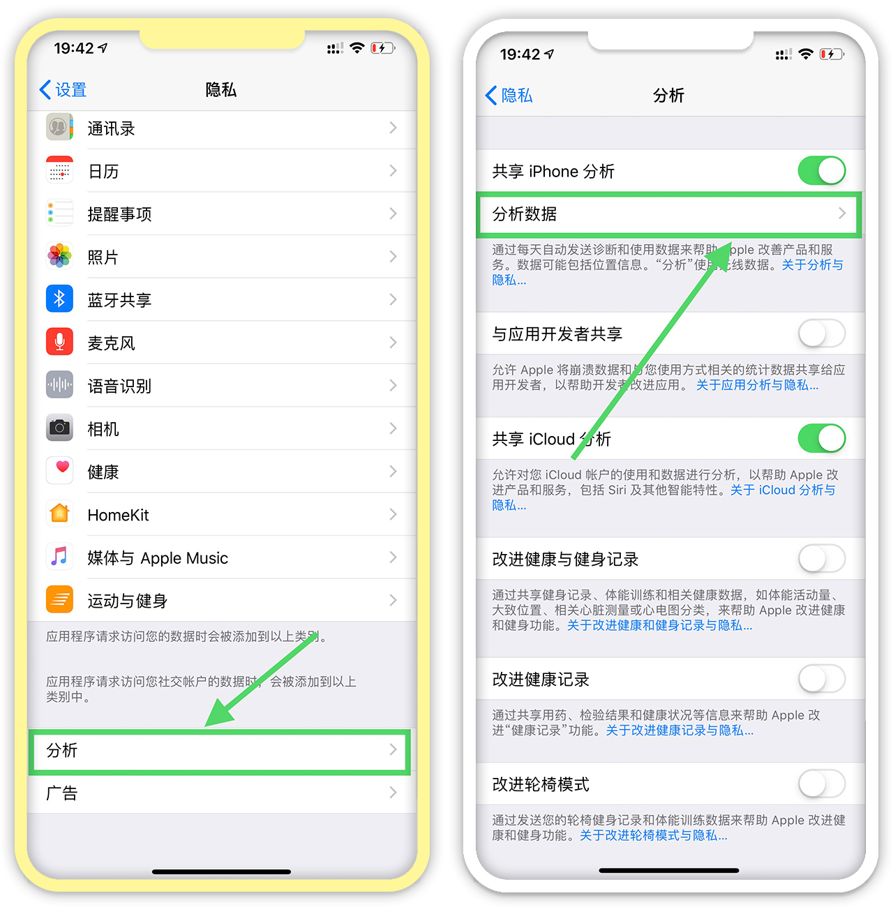 查看电池寿命,查看电池寿命的捷径