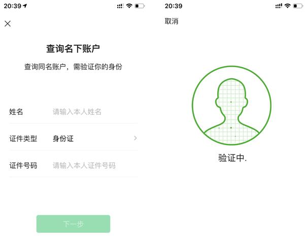 微信支付宝支付功能是不是要关闭,微信和支付宝互相转账功能