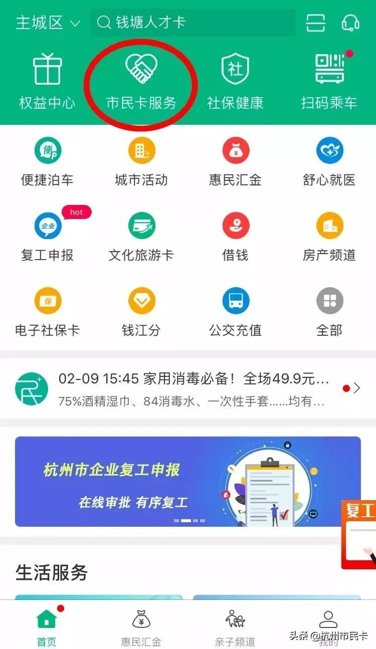 不出门申请办电信卡,不出门可以办理电话卡吗