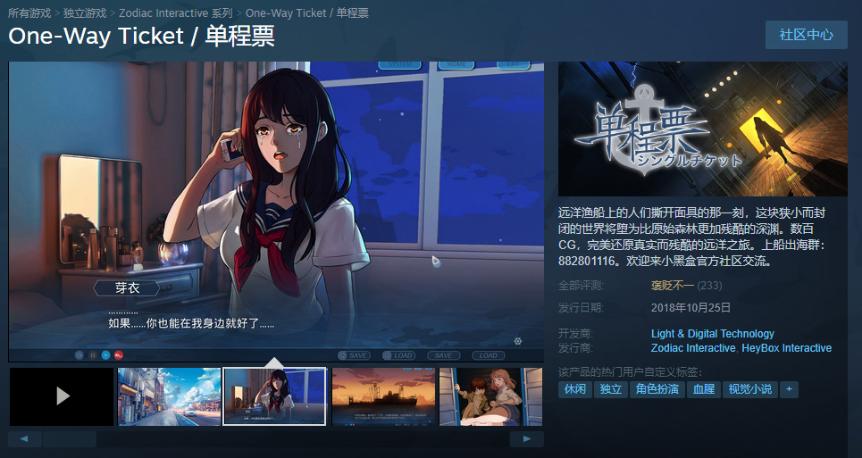 索尼中国之星计划有什么游戏,索尼的主机游戏未来发展的关键点